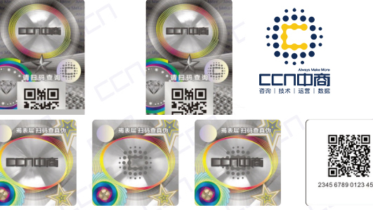 嵌入式全息彩虹防伪.jpg 嵌入式全息彩虹防伪.jpg