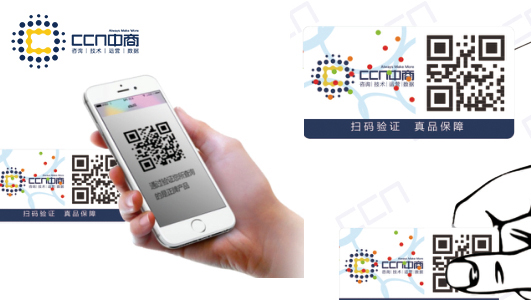 魔粒防伪标签1.0.jpg 魔粒防伪标签1.0.jpg