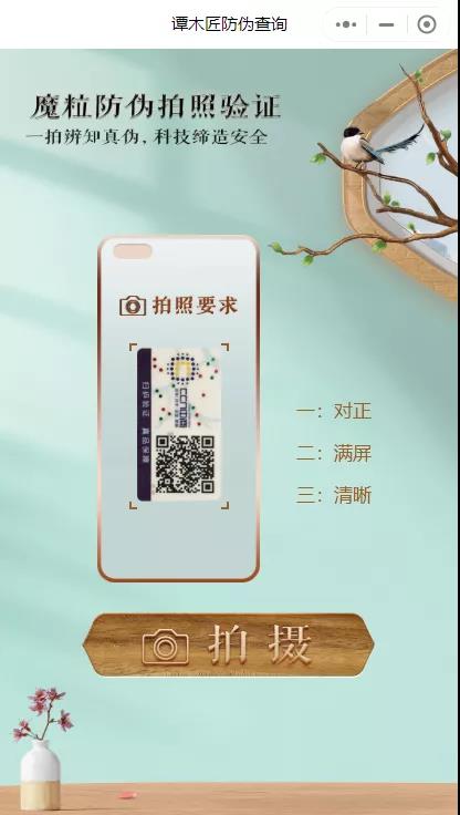 微信图片_20211224094804.jpg 微信图片_20211224094804.jpg