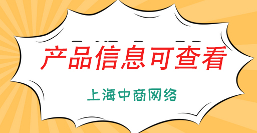 追溯系统.jpg 追溯系统.jpg