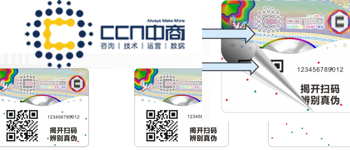 2.0-全息触感版.jpg 2.0-全息触感版.jpg