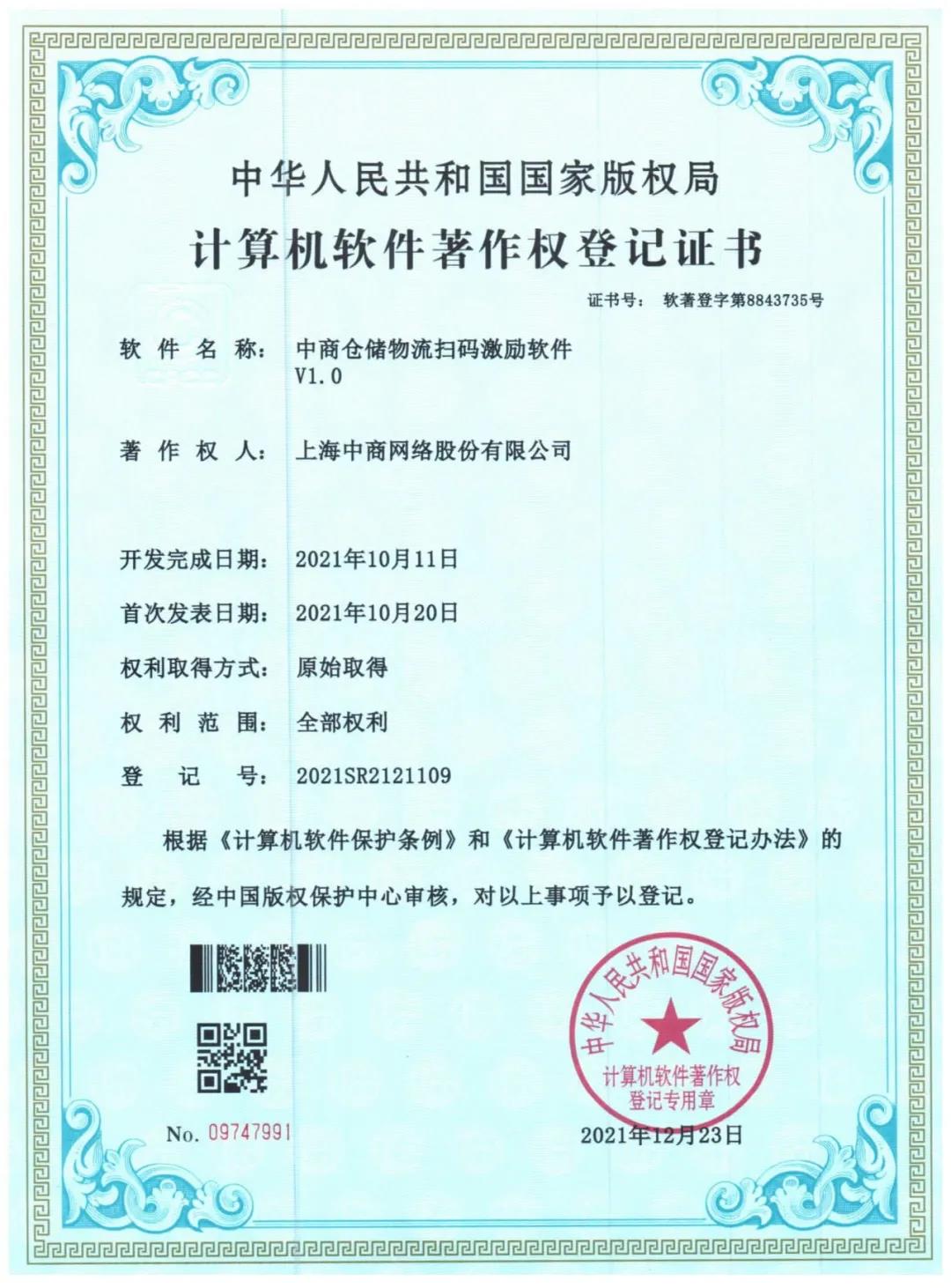 微信图片_20220217100702.jpg 微信图片_20220217100702.jpg