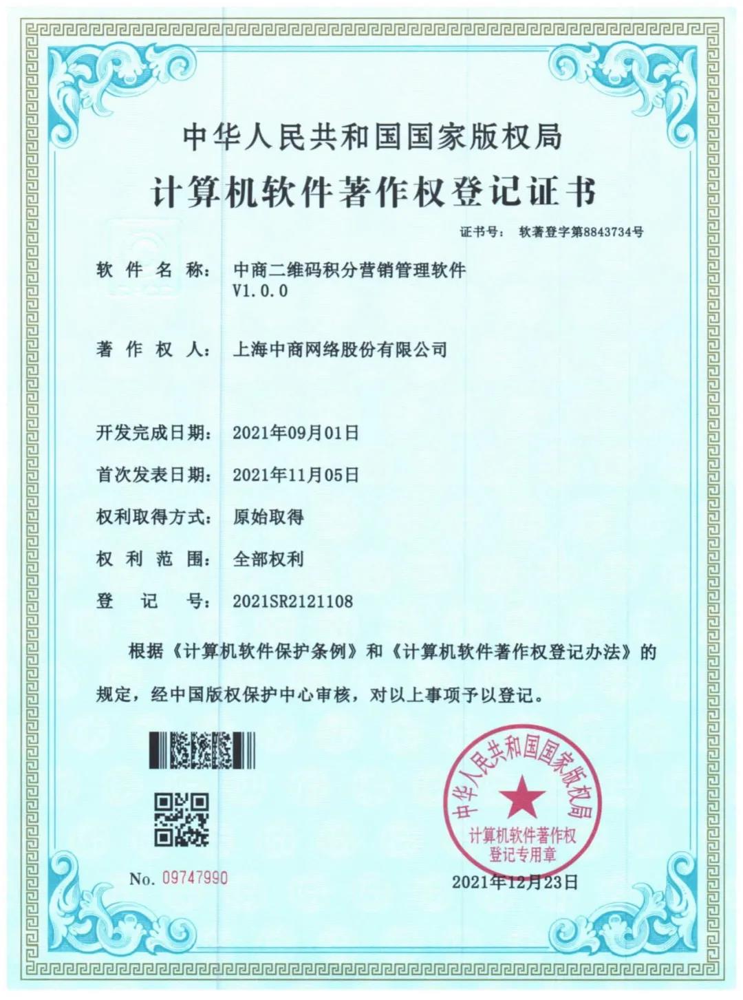 微信图片_20220217100734.jpg 微信图片_20220217100734.jpg