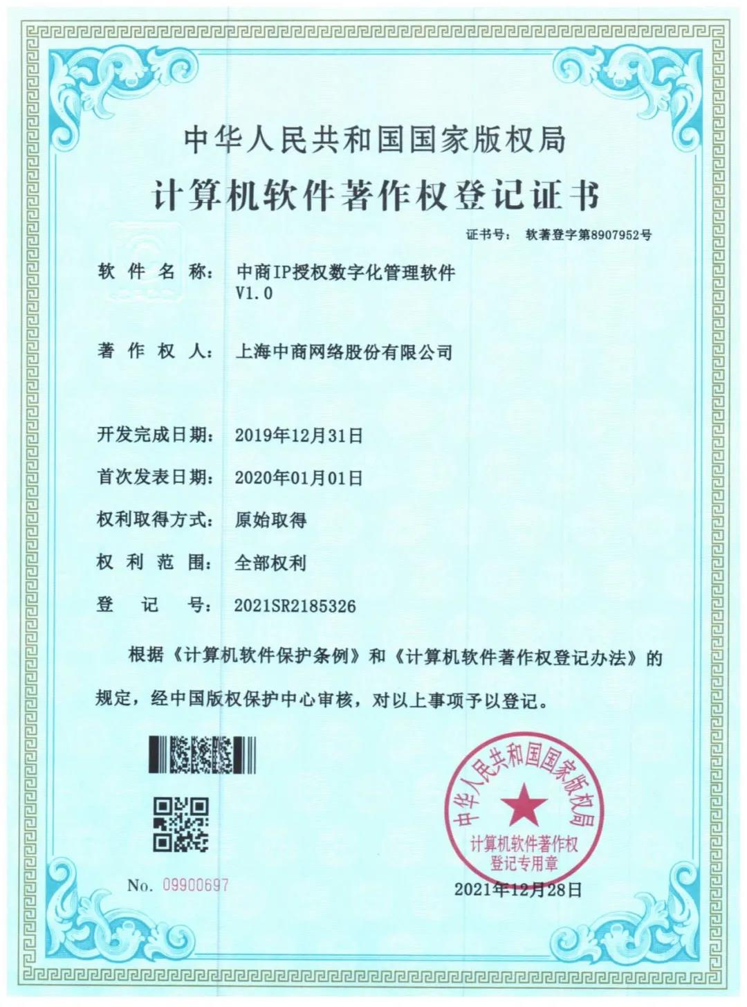 微信图片_20220217100825.jpg 微信图片_20220217100825.jpg