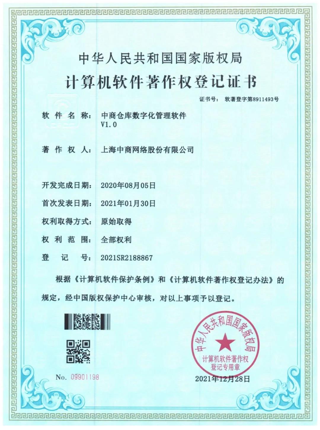 微信图片_20220217101002.jpg 微信图片_20220217101002.jpg