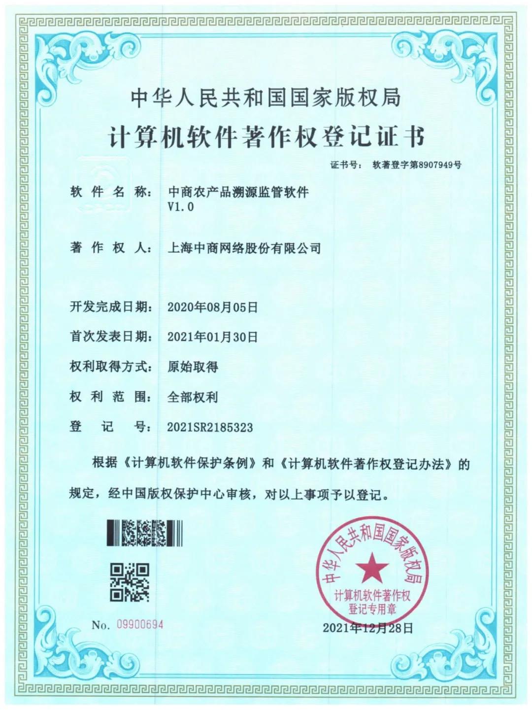 微信图片_20220217101346.jpg 微信图片_20220217101346.jpg