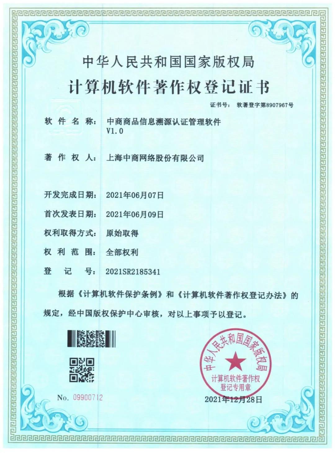 微信图片_20220217101535.jpg 微信图片_20220217101535.jpg