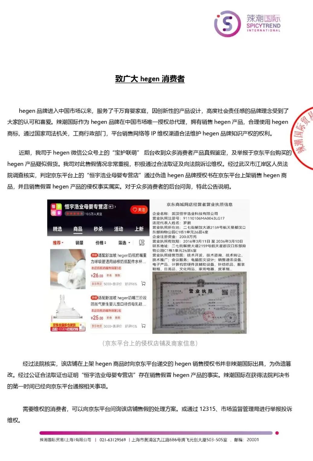 微信图片_20220317180326.jpg 微信图片_20220317180326.jpg