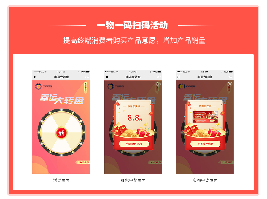 微信图片_20220323185125.png 微信图片_20220323185125.png