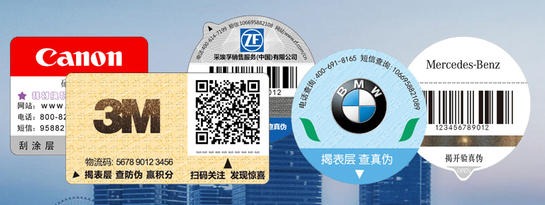 标签-80.jpg 标签-80.jpg