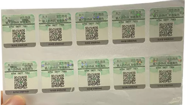 标签-14.jpg 标签-14.jpg