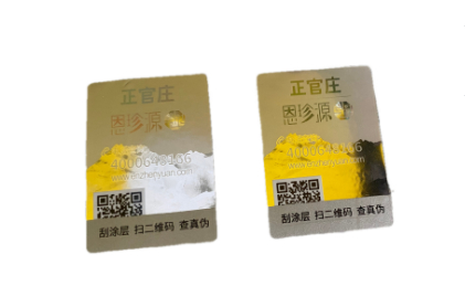 标签-16.jpg 标签-16.jpg