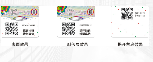 标签-48.jpg 标签-48.jpg