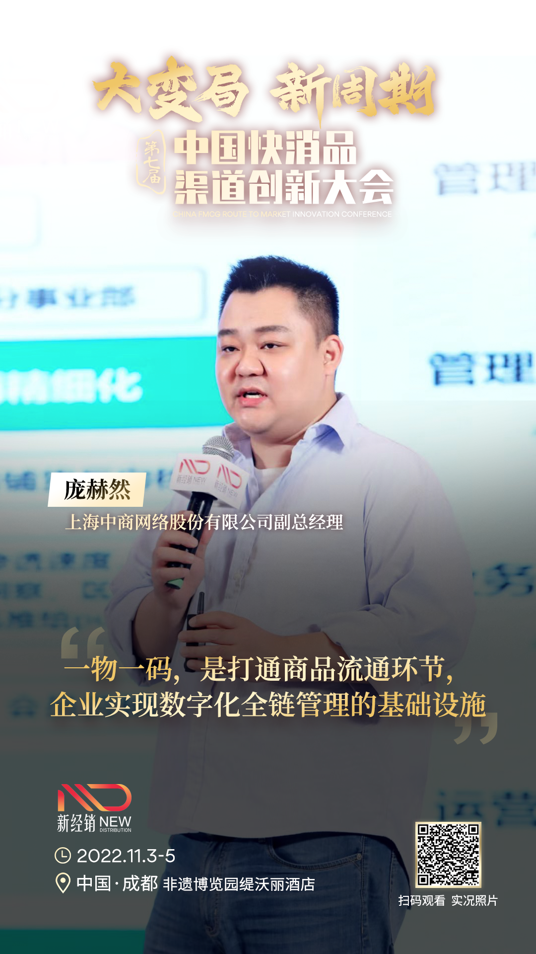 微信图片_20221107175314.png 微信图片_20221107175314.png