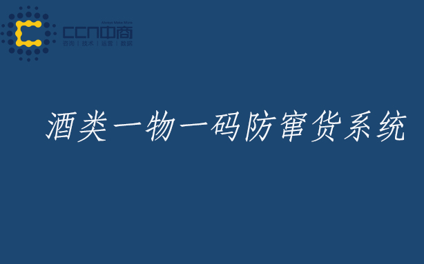 39酒类.jpg 39酒类.jpg