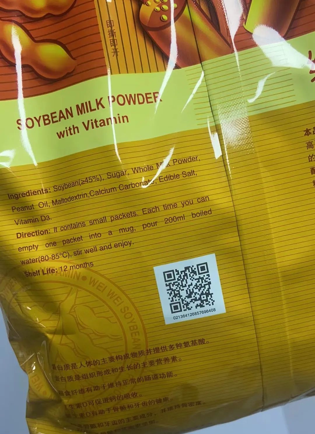 微信图片_20230323171412.jpg 微信图片_20230323171412.jpg