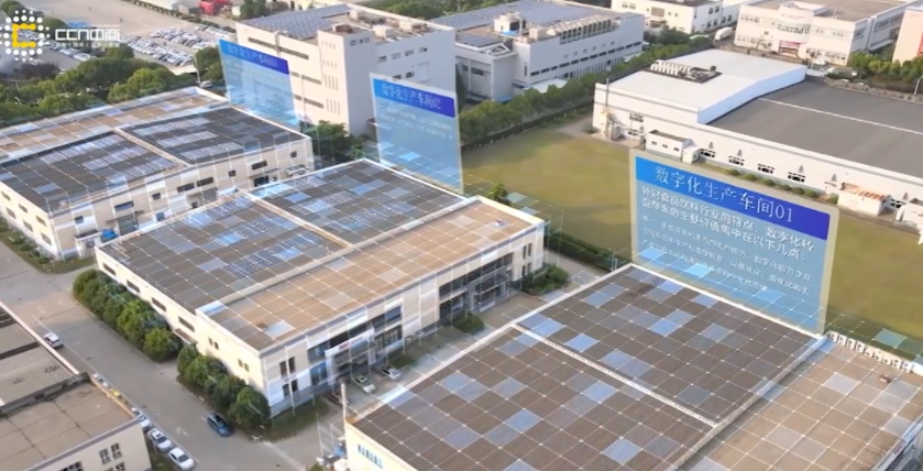 数字化生产车间.png 数字化生产车间.png