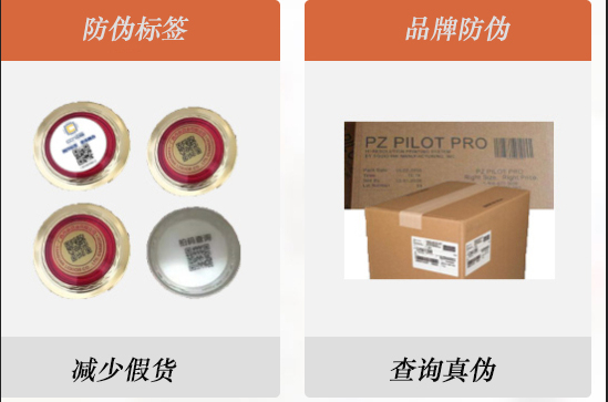 120酒水防伪.jpg 120酒水防伪.jpg