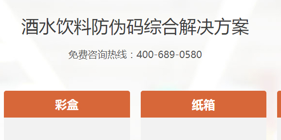 94酒水.jpg 94酒水.jpg