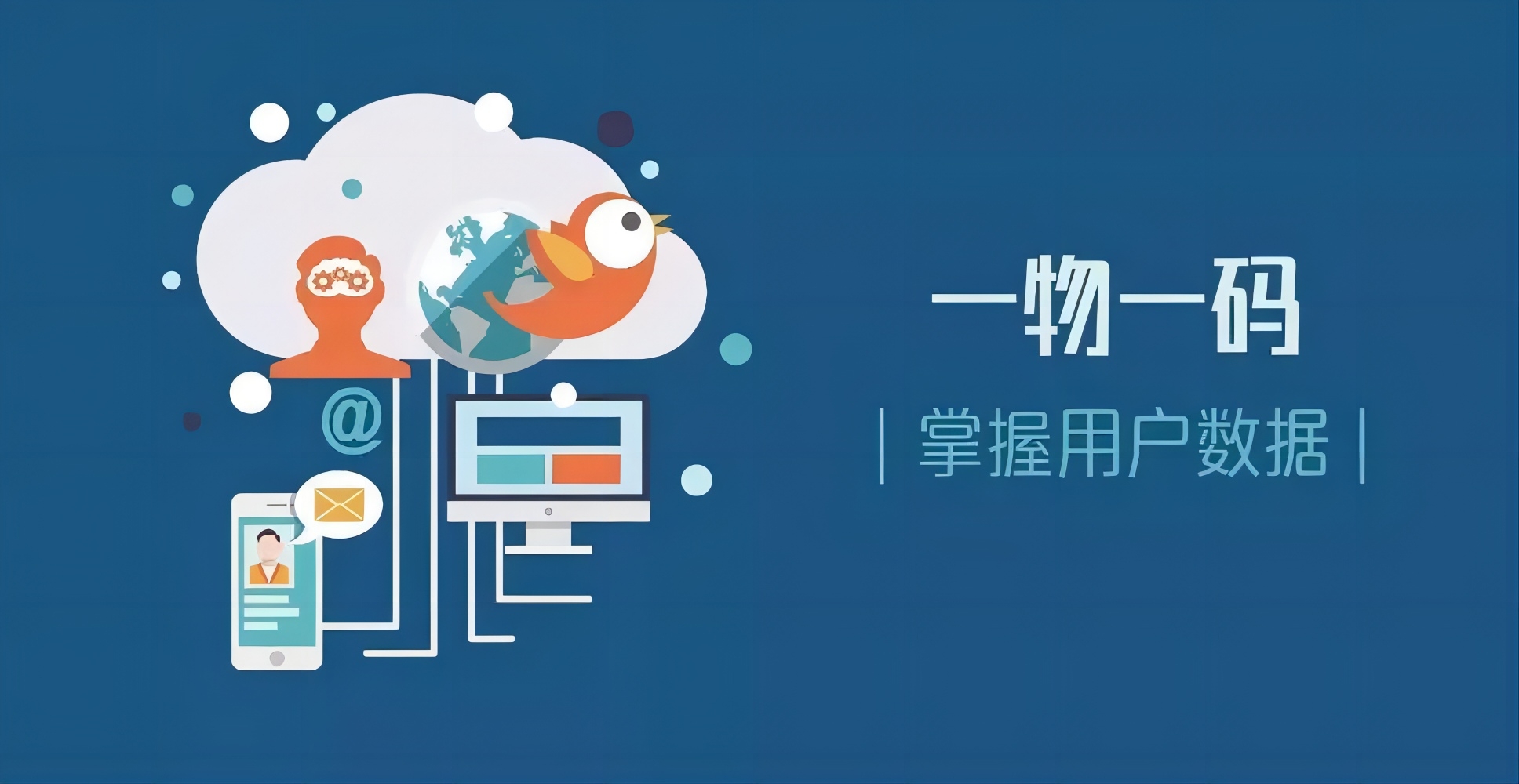 一物一码5.jpg 一物一码5.jpg