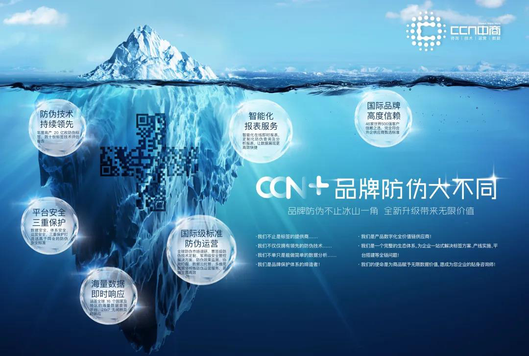 67品牌防伪.jpg 67品牌防伪.jpg