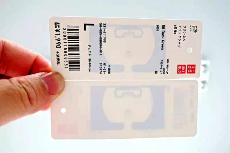 RFID28.png RFID28.png