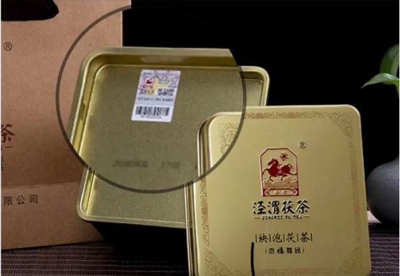 茶叶3.png 茶叶3.png