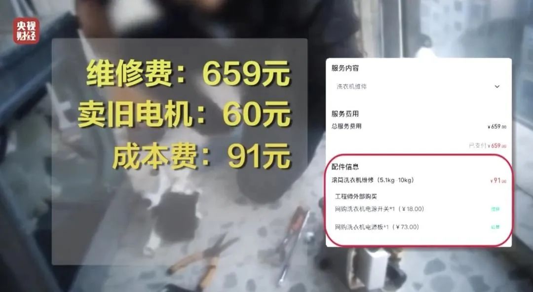 微信图片_20250318132152.jpg 微信图片_20250318132152.jpg